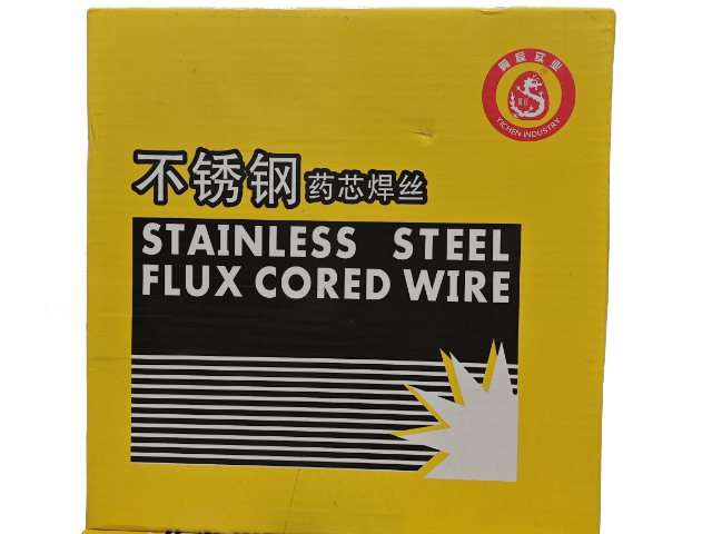 海门区翼辰药芯焊丝电话 欢迎咨询 南通威远焊材供应