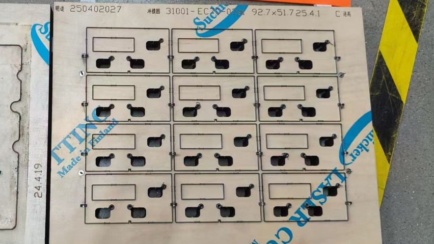 浙江光電刀模源頭廠家 寧波明造恒法刀模供應(yīng)