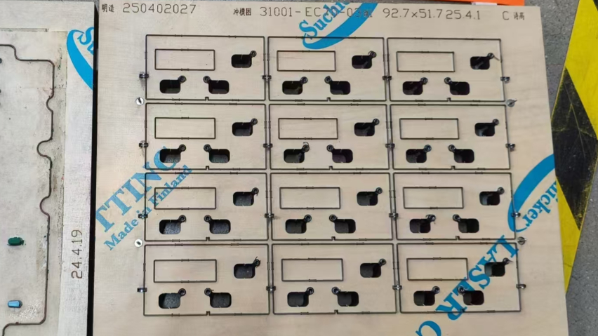 滁州光電刀模源頭廠家 寧波明造恒法刀模供應(yīng)