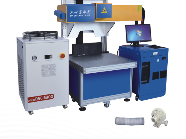 浙江皮革激光咬花機 杭州大世宸激光智能科技供應;