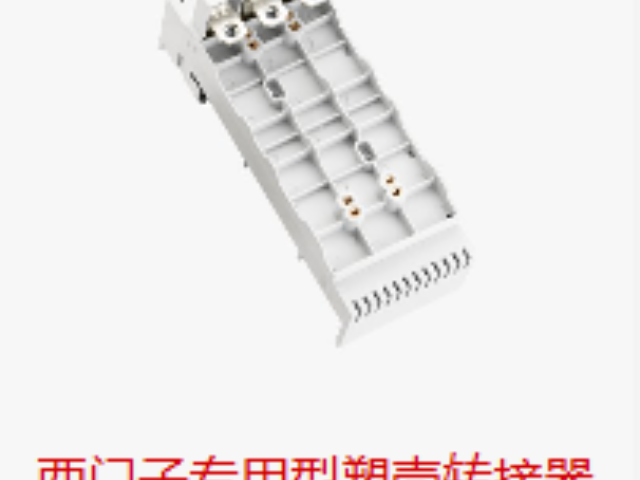 寧波轉(zhuǎn)接器公司