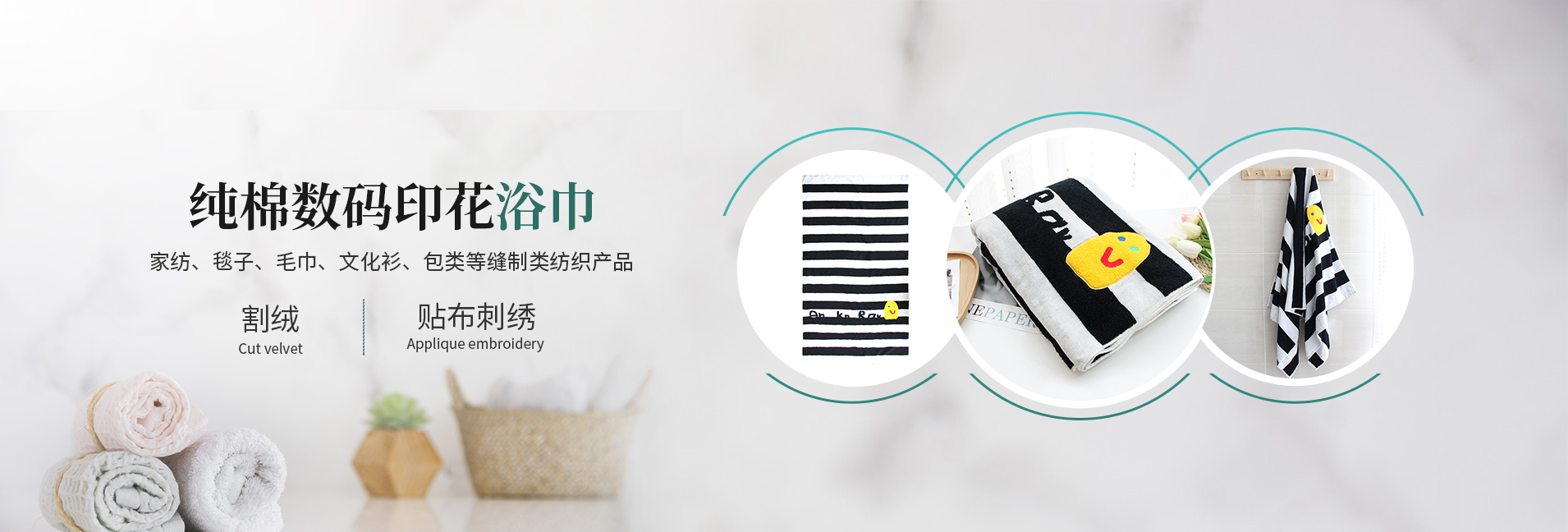 南通安柔家紡有限公司公司介紹