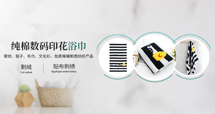 蘇州油污吸附毛巾生產(chǎn)廠家