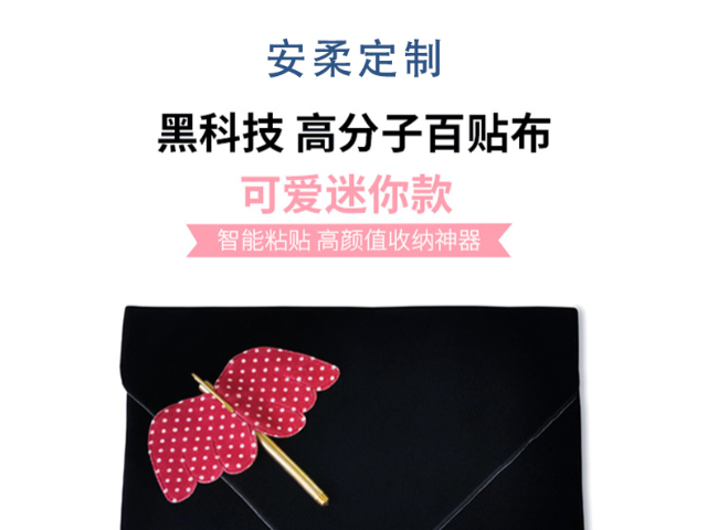 南京柔軟百貼布性能,百貼布