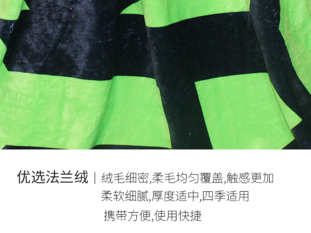 天津空調(diào)房用毯子尺寸選擇,毯子