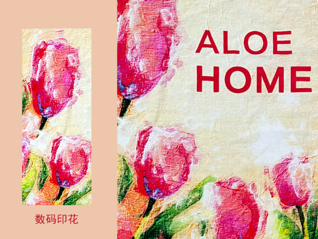 廣州徒步冷感巾包裝,家居用品