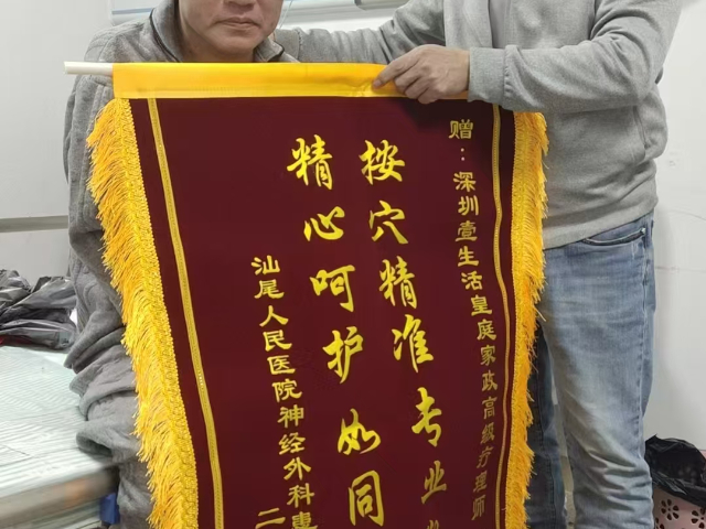 光明区壹生活皇庭家政服务投诉率低吗 深圳市壹生活皇庭家政服务供应