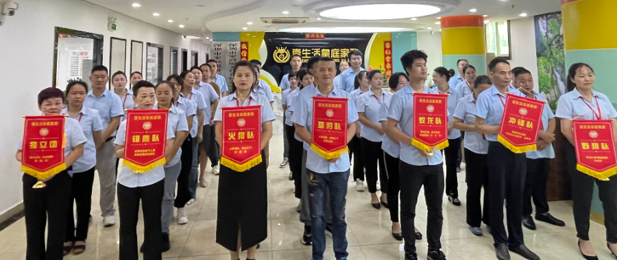 江蘇壹生活皇庭家政保潔服務的具體項目介紹 深圳市壹生活皇庭家政服務供應;