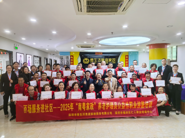 深圳哪里月嫂价格咨询 深圳市壹生活皇庭家政服务供应;