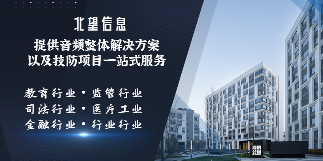 南京中学防欺凌系统,防欺凌