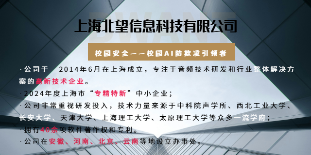湖南防欺凌软件价格,防欺凌