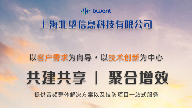 安徽高校防欺凌系統(tǒng)定制 上海北望信息科技供應(yīng)
