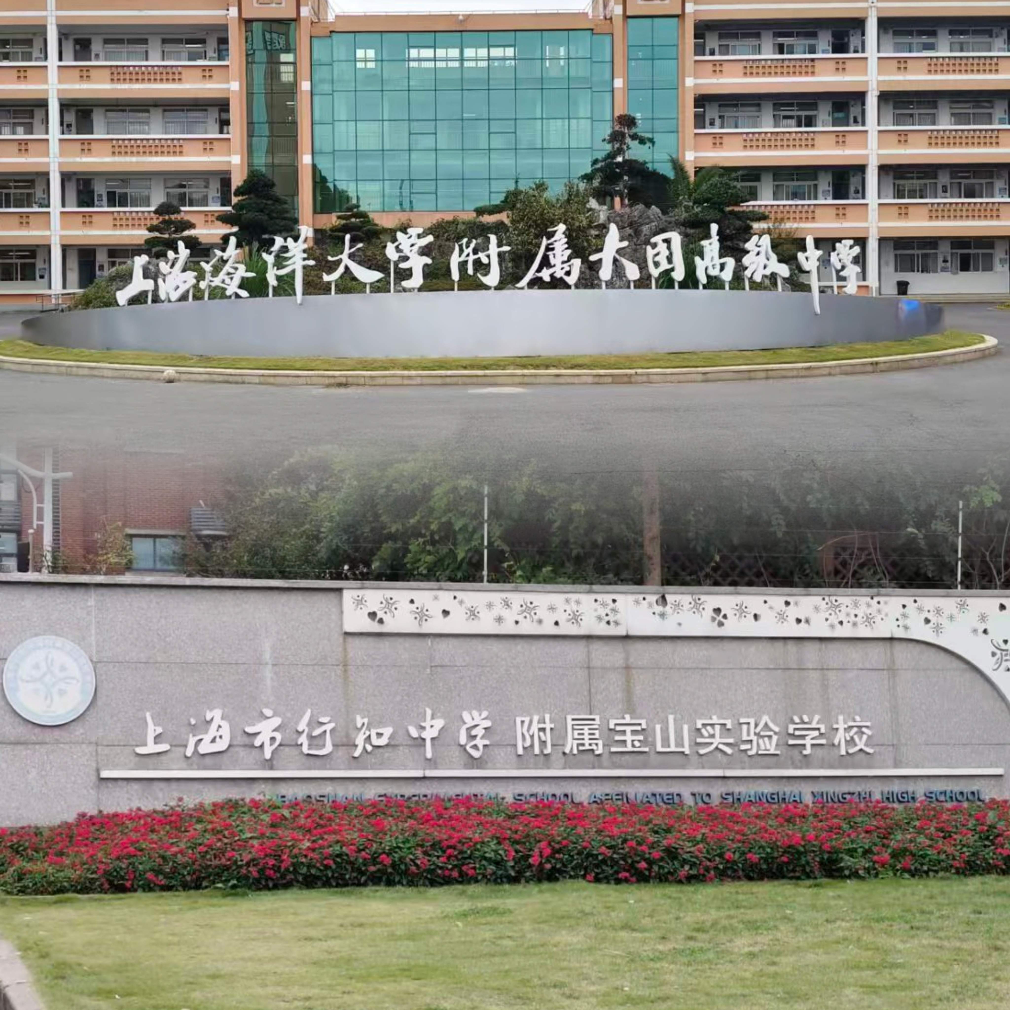 案例分享 | 北望校園AI防欺凌系統成功落地滬上兩所名校，科技守護校園安全再升級