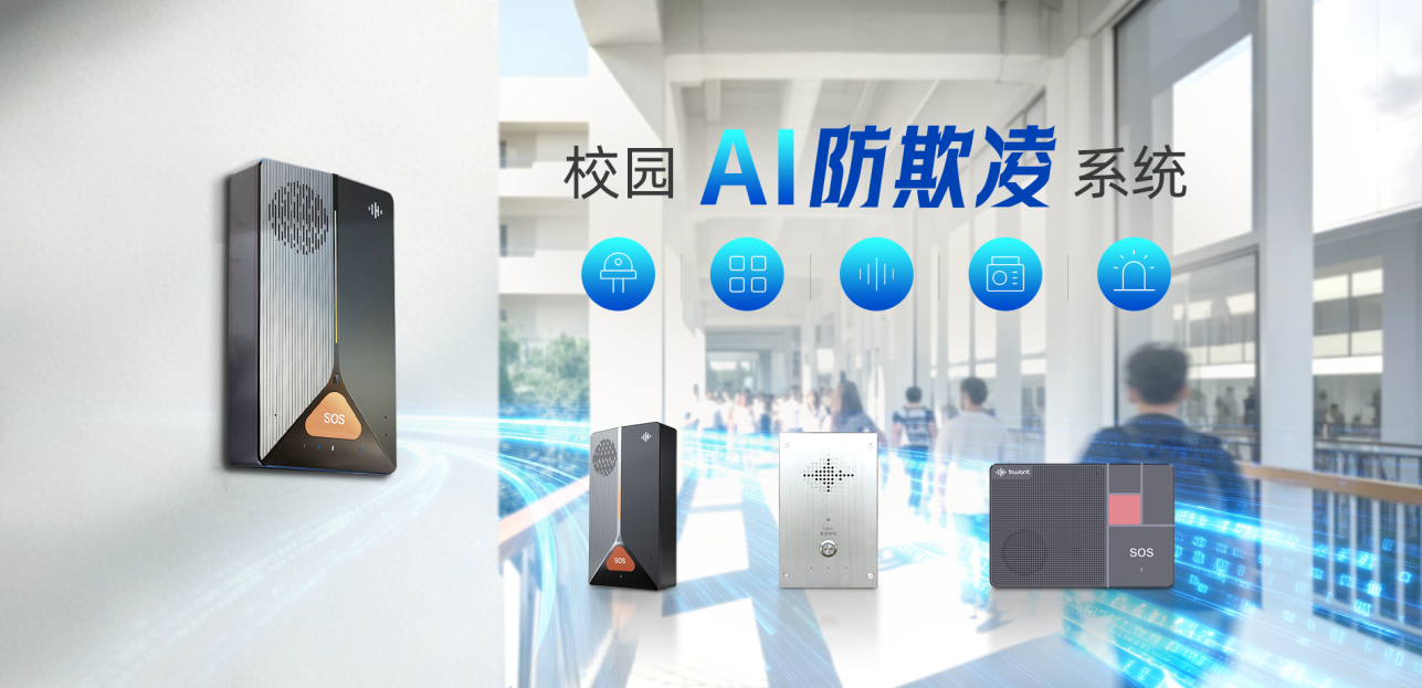 以勇气为刃,以AI为盾-北望信息携手击剑少年刘卓航,为成长披荆斩棘_上海北望信息科技有限公司