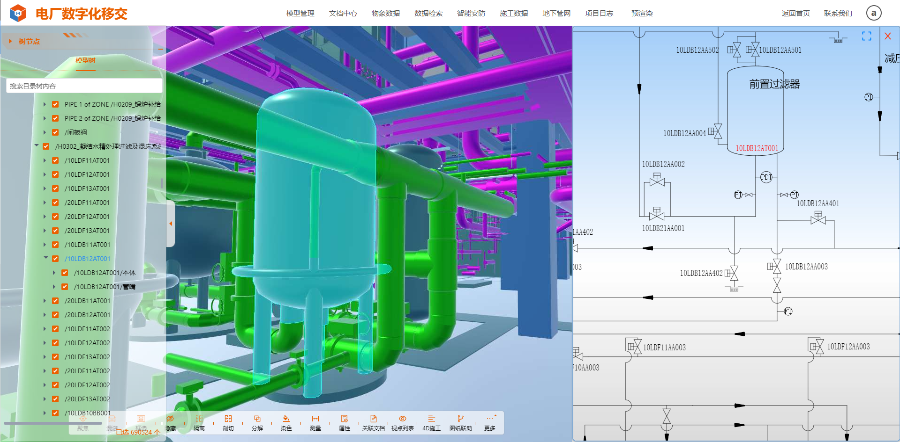 廣西移動端三維數(shù)字化移交成效 深圳模動數(shù)字供應(yīng)