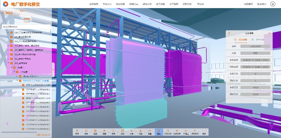 新疆數字化轉型三維數字化移交平臺 深圳模動數字供應