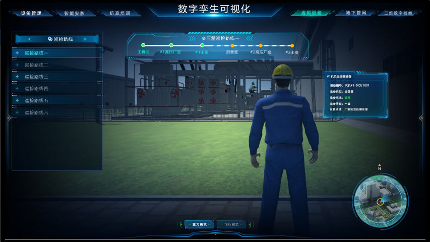 寧夏三維虛擬巡檢數(shù)字孿生多少錢 深圳模動數(shù)字供應(yīng)