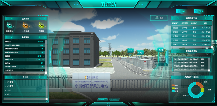 西藏吊裝工藝模擬數(shù)字孿生經(jīng)典案例 深圳模動(dòng)數(shù)字供應(yīng);