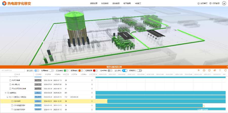 重慶國產三維數字化移交哪家好 深圳模動數字供應
