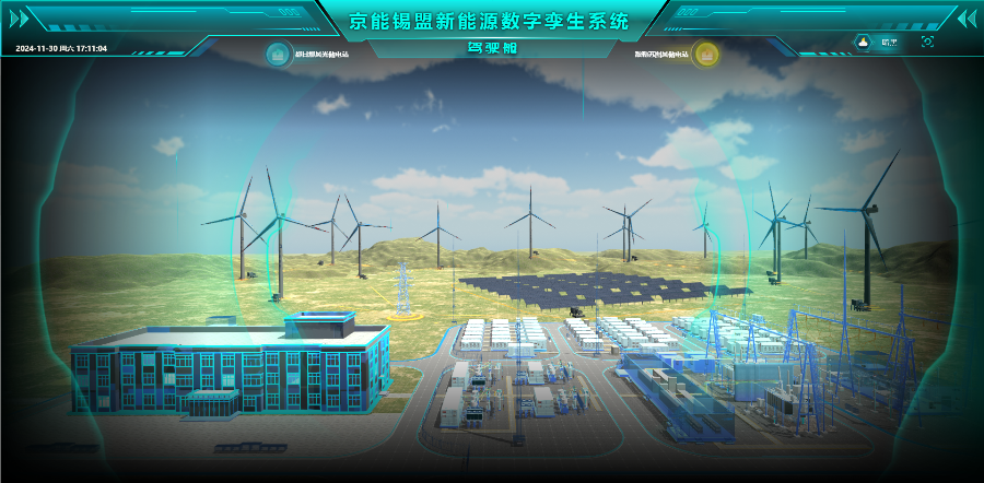 安徽風險地圖可視化管理數字孿生有哪些 深圳模動數字供應