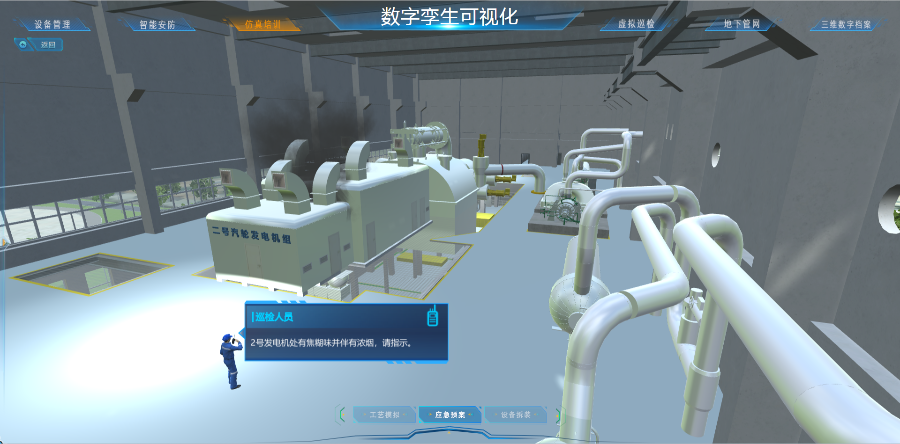 甘肃智能数字孪生工厂 深圳模动数字供应