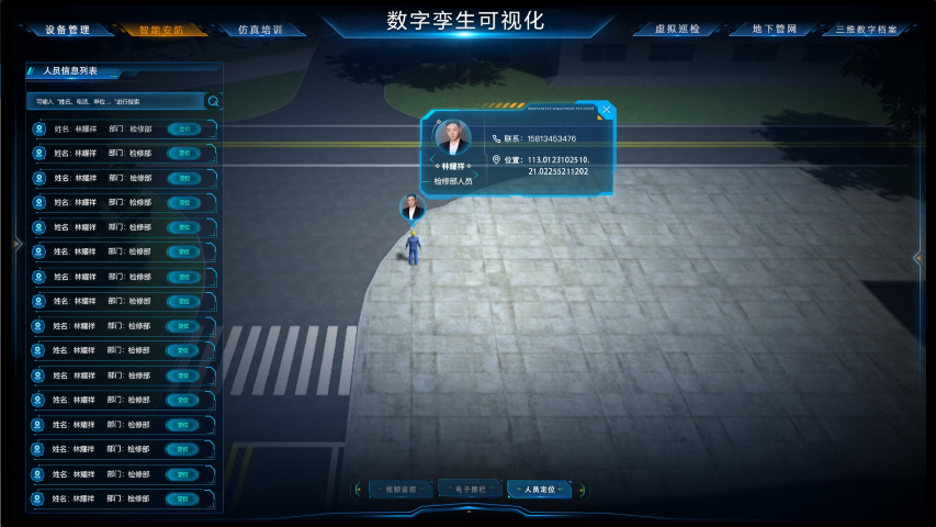 浙江智能安防可視化數(shù)字孿生有哪些 深圳模動數(shù)字供應(yīng)