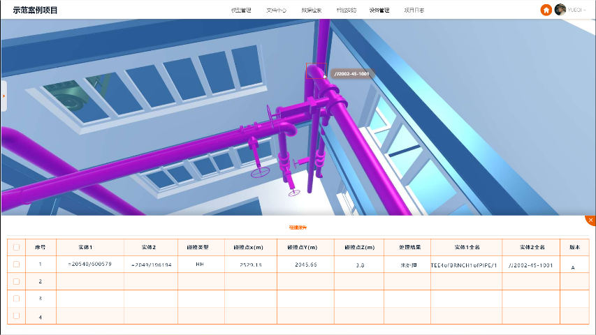 上海支持多格式數字化移交平臺應用系統(tǒng) 深圳模動數字供應