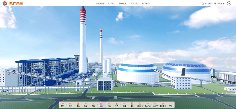 重慶數字化移交平臺經典案例 深圳模動數字供應