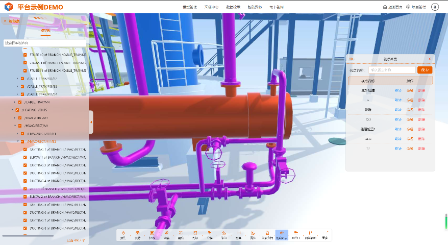 重慶數(shù)字化移交平臺經(jīng)典案例 深圳模動數(shù)字供應