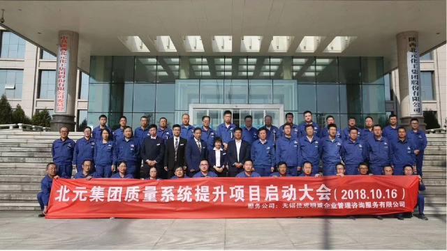 无锡各类主机厂验厂培训辅导供应链服务 江苏佳成明威管理咨询供应