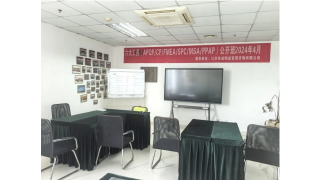 宁波供应链战略与协同供应链 江苏佳成明威管理咨询供应