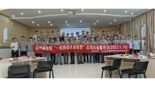 锡山区高效采购与供应链管理供应链小班课 江苏佳成明威管理咨询供应