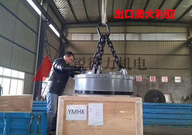 無錫鋼板起重電磁鐵推薦,起重電磁鐵