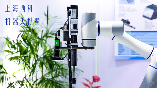 湖南家電電機(jī)機(jī)器人擰緊銷售廠家 西科元運(yùn)智能科技供應(yīng)