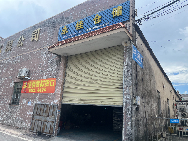 番禺区本地云仓要多少钱 广州永佳仓储供应