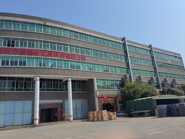 中山凈水器外殼模具加工廠聯(lián)系方式 深圳市碧思特模具科技供應
