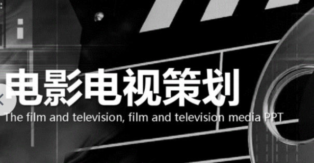 通州區(qū)一站式影視策劃報價表