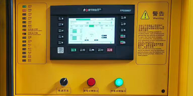 重慶移動發(fā)電機控制箱多少錢 服務為先 孚創(chuàng)動力控制技術供應