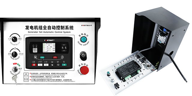 北京工業發電機并機柜組成 誠信互利 孚創動力控制技術供應