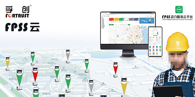 湖南储能电站供电系统物联网运维服务定制,电站供电系统物联网运维服务