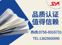 品質(zhì)認證值得信賴