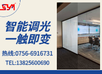 智能調(diào)光一觸即變