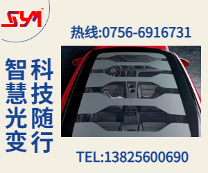 智慧光變，科技隨行。