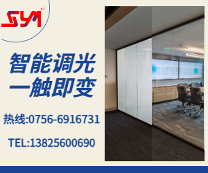 智能調(diào)光一觸即變