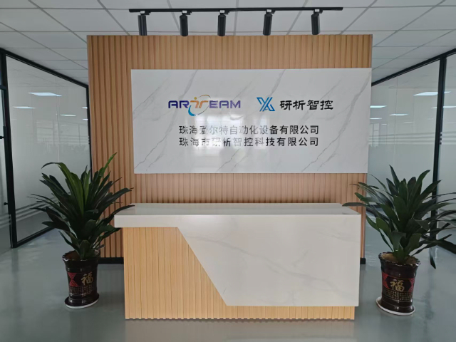 廣東冶金在線分析設備作用 服務為先 珠海市研析智控科技供應