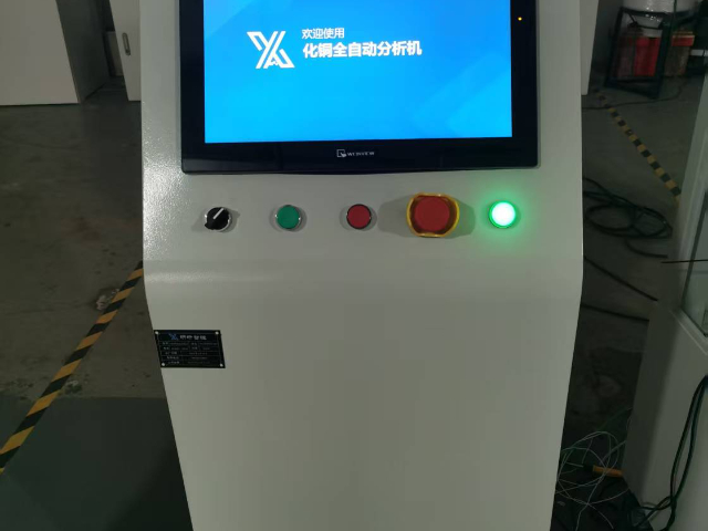 廣東冶金在線分析設(shè)備哪家好 來電咨詢 珠海市研析智控科技供應(yīng)