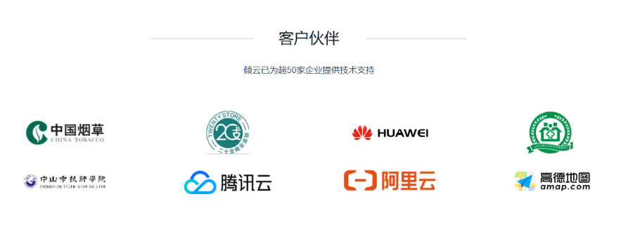 AI卷煙識別方案