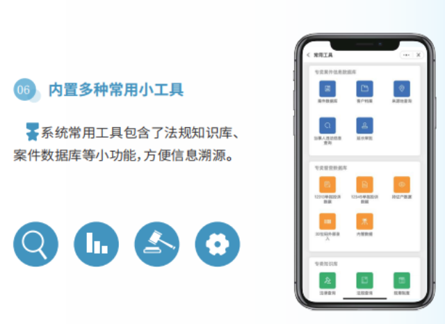 四川辦案一體化專賣案件數(shù)字檔案,專賣案件
