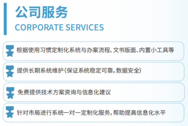 四川智慧稽查專賣案件工具 來電咨詢 廣東傾云科技供應