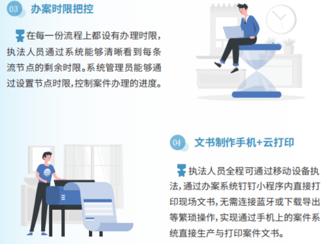 廣東煙專辦案專賣案件平臺